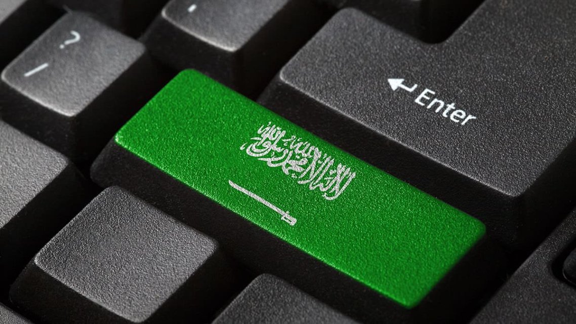 Saudi Arabia moves towards a digital economy with e-commerce growth